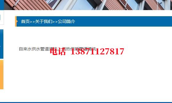 蜀山锅炉清洗石油管道清洗油垢